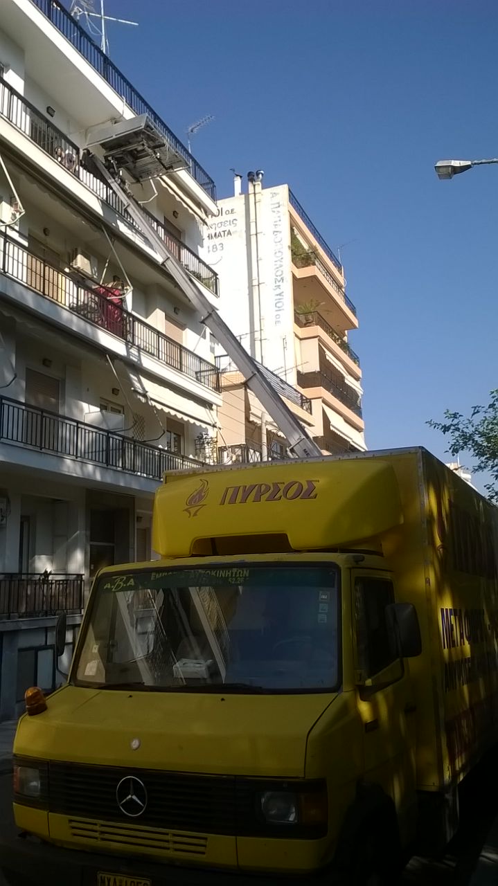 Pyrsos Group 1